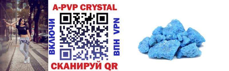 Купить наркоту Яранск Cocaine  Гашиш  Метамфетамин  Конопля  A PVP 
