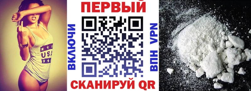 АМФЕТАМИН Розовый  Яранск 