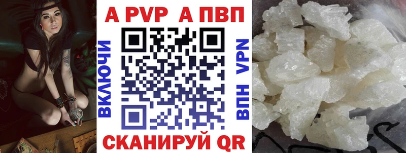 Альфа ПВП Соль  это Telegram  Яранск 