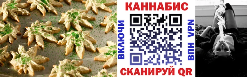 Cannafood марихуана Яранск