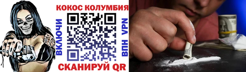 mega tor  Яранск  Кокаин Columbia 