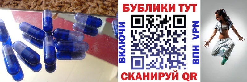 Ecstasy Philipp Plein  цены наркотик  Яранск 