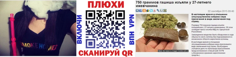 Гашиш индика сатива  Яранск 