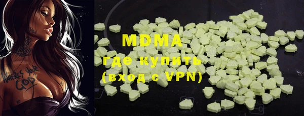 меф Бронницы