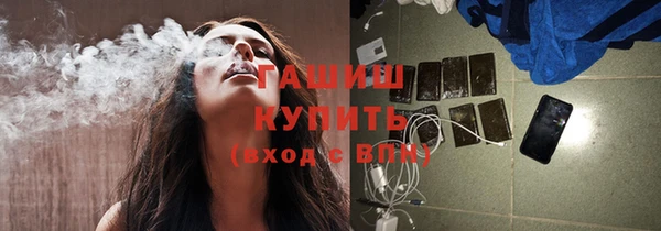 меф Бронницы