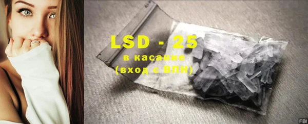 меф Бронницы