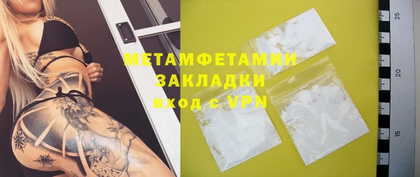 бошки Бугульма