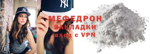 таблы Бородино