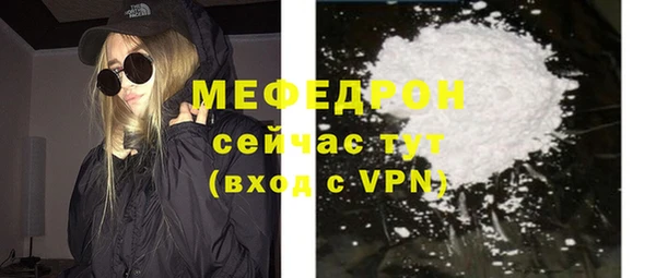 бошки Бугульма