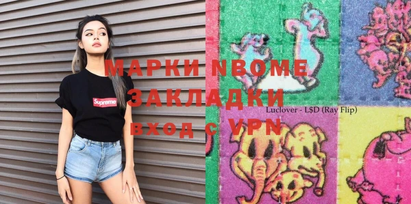 бошки Бугульма
