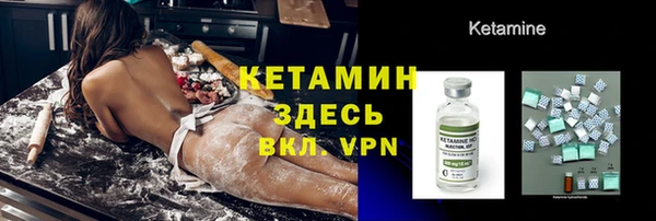 бошки Бугульма