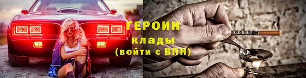 бошки Бугульма