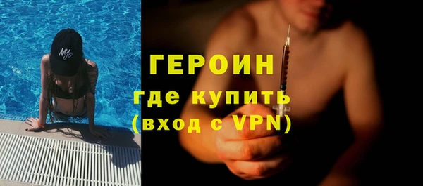 меф Бронницы