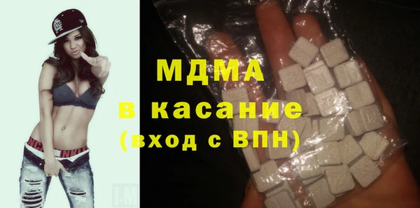 бошки Бугульма