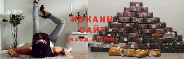меф Бронницы