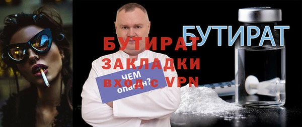 бошки Бугульма