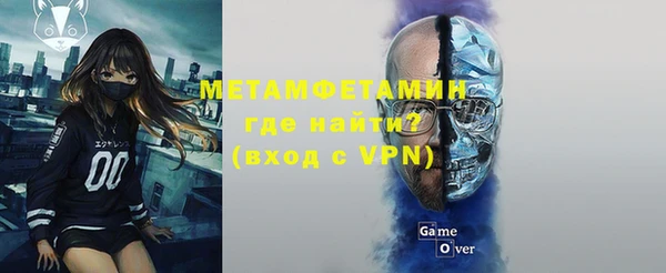 таблы Бородино