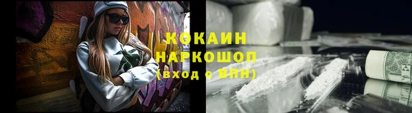 меф Бронницы