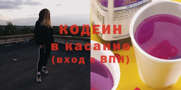меф Бронницы