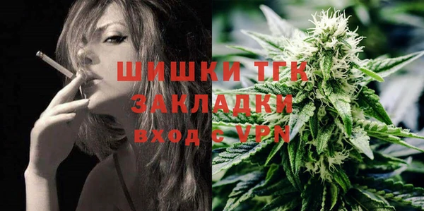 меф Бронницы