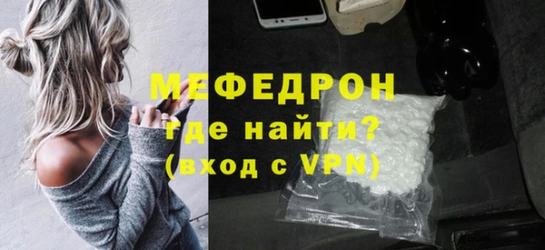 бошки Бугульма