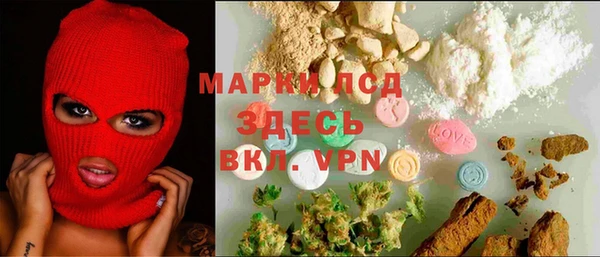меф Бронницы