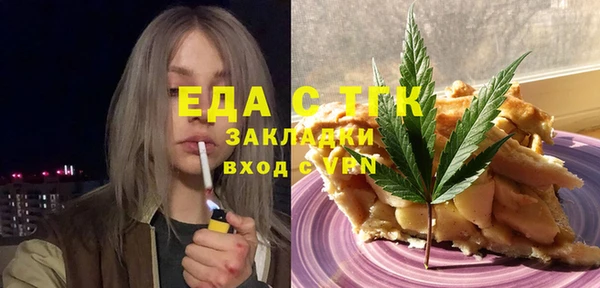 таблы Бородино