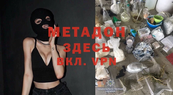 бошки Бугульма