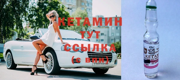 бошки Бугульма