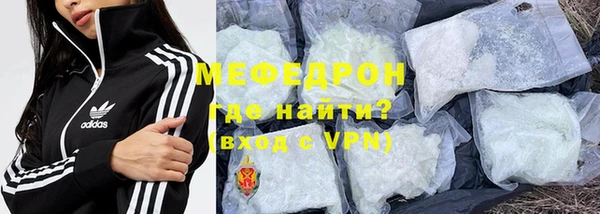 меф Бронницы
