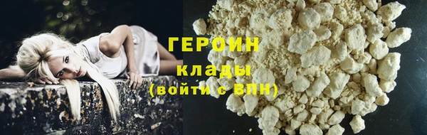 меф Бронницы