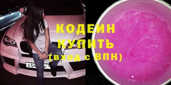 меф Бронницы