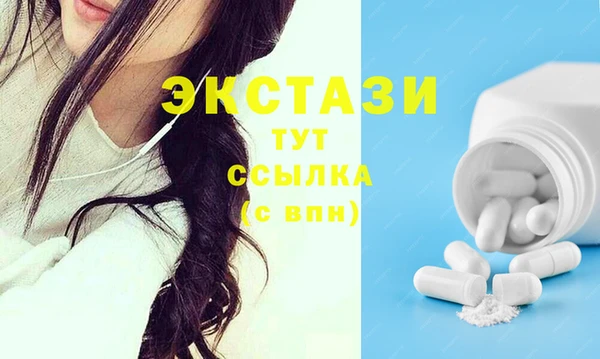 бошки Бугульма