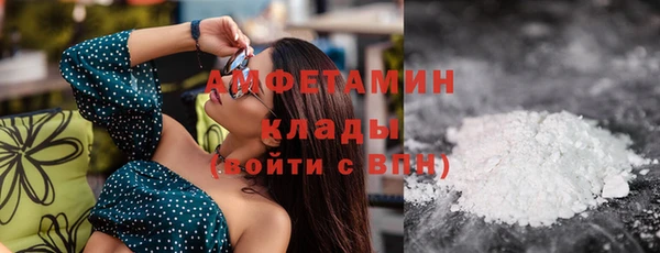 меф Бронницы