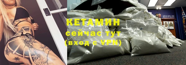 бошки Бугульма