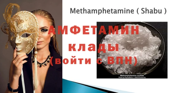 меф Бронницы