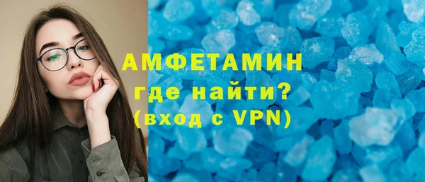 бошки Бугульма