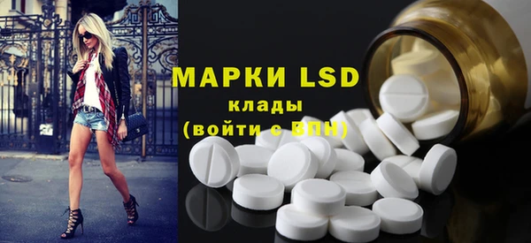 меф Бронницы