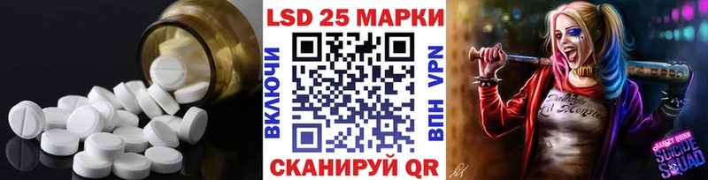 LSD-25 экстази ecstasy  где можно купить   Яранск 