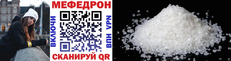 МЕФ кристаллы blacksprut онион Яранск где купить наркотик