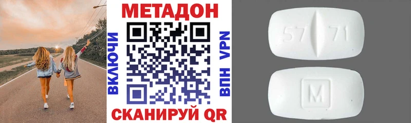 наркошоп  сайты даркнета клад  Метадон белоснежный  Яранск 