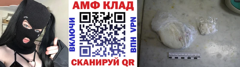 Первитин Декстрометамфетамин 99.9% Яранск
