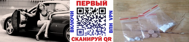 Метамфетамин Декстрометамфетамин 99.9%  купить   Яранск 
