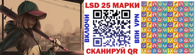 где купить наркоту  Яранск  мориарти состав  Наркотические марки 1,8мг 
