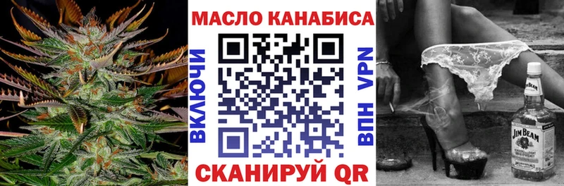 Дистиллят ТГК вейп с тгк  Яранск 
