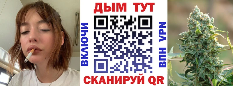 Бошки Шишки White Widow  гидра ссылки  Яранск 
